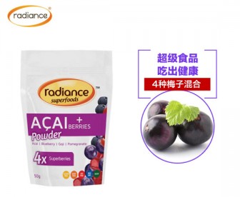 Radiance 巴西莓子营养粉(巴西莓+蓝莓+枸杞+石榴) 50克(保质期:2018年9月) Radiance 巴西莓子营养粉(巴西莓+蓝莓+枸杞+石榴) 50克(保质期:2018年9月)